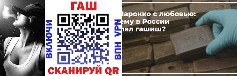 Где найти наркотики Кинель СОЛЬ  КОКАИН  Меф  Гашиш 
