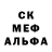 МЕТАДОН кристалл _.Down_Clown._ ff