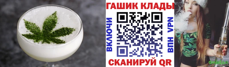 Печенье с ТГК марихуана  shop наркотические препараты  Кинель  где купить  