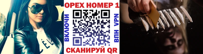 КОКАИН Columbia  наркошоп  Кинель 