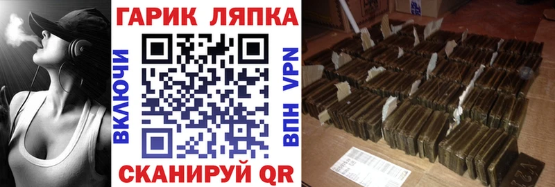 ГАШ ice o lator  гидра онион  darknet Telegram  продажа наркотиков  Кинель 