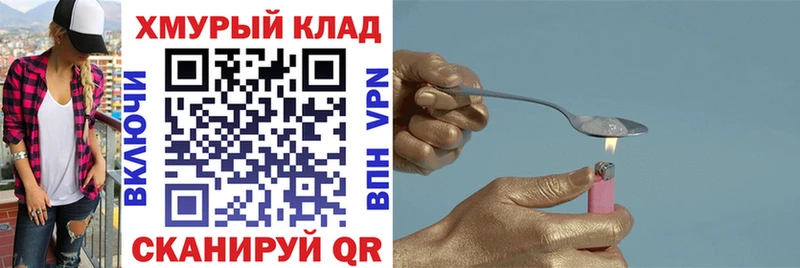 omg как зайти  Кинель  Героин Афган 
