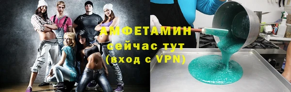 ALPHA PVP Арсеньев