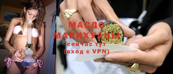 ALPHA PVP Арсеньев