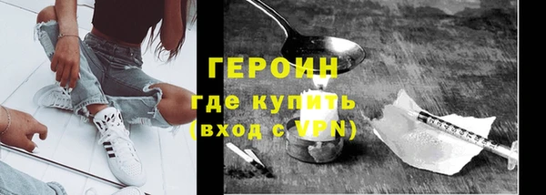 spice Армянск