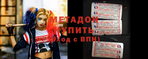 гашишное масло Аркадак