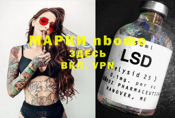 гашишное масло Аркадак