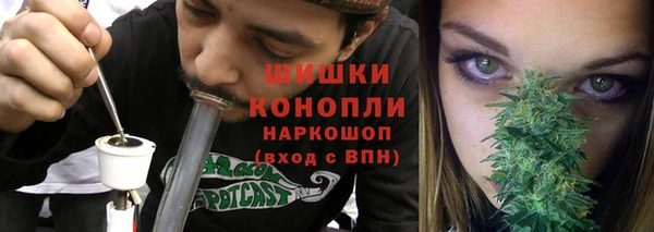 ALPHA PVP Арсеньев