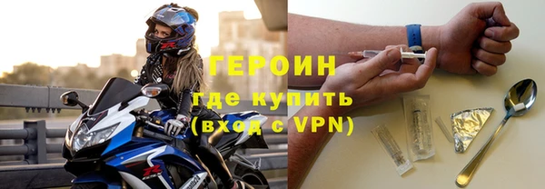 ALPHA PVP Арсеньев