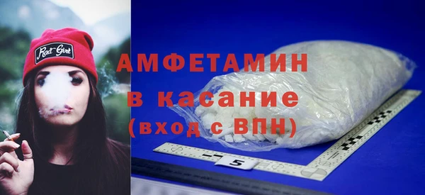 ALPHA PVP Арсеньев