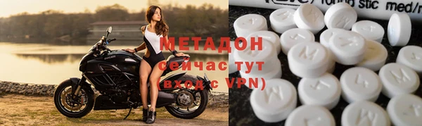 ALPHA PVP Арсеньев