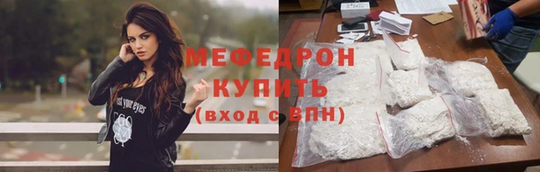 spice Армянск