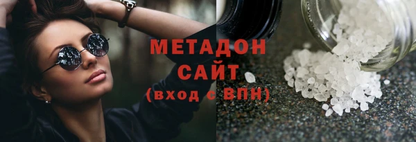 spice Армянск