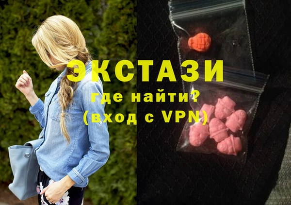 ALPHA PVP Арсеньев