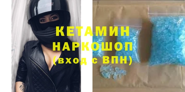 ALPHA PVP Арсеньев