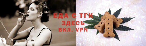 ALPHA PVP Арсеньев