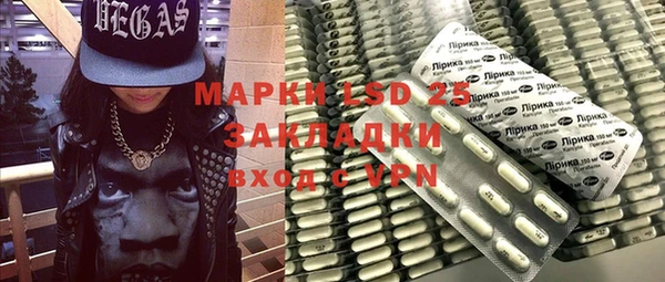 ALPHA PVP Арсеньев