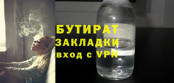 гашишное масло Аркадак