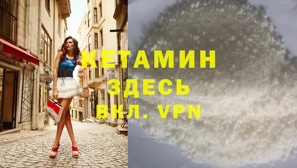 spice Армянск