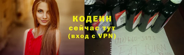 spice Армянск