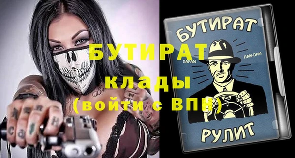 ALPHA PVP Арсеньев