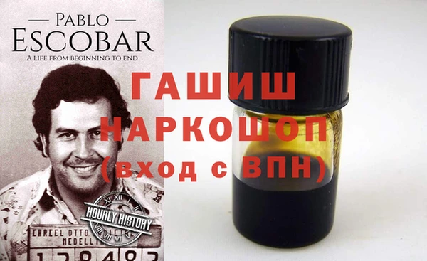 ALPHA PVP Арсеньев