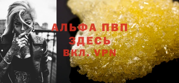 гашишное масло Аркадак