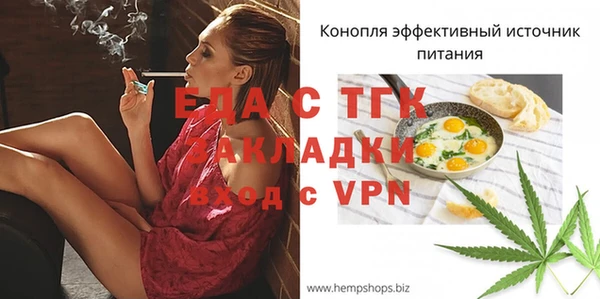 spice Армянск
