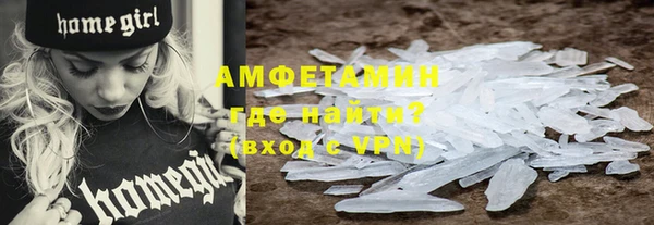 кристаллы Алексин