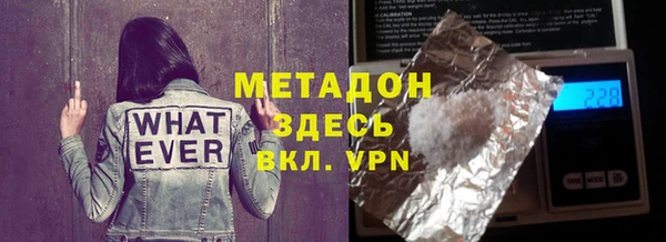 ALPHA PVP Арсеньев
