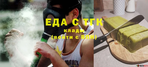 spice Армянск