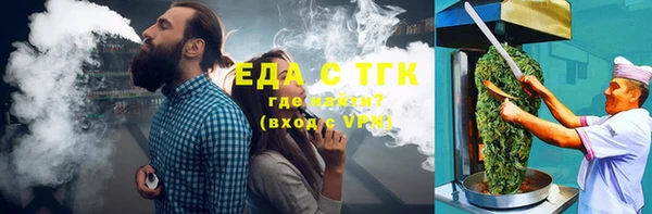 гашишное масло Аркадак