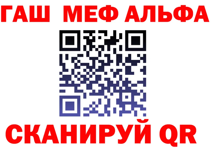 МЕТАДОН белоснежный зеркало дарк нет МЕГА Кинель