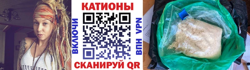 МЕФ VHQ где купить наркотик Кинель