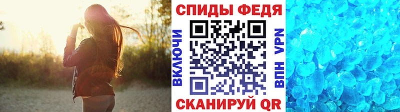 МЕТАМФЕТАМИН витя  Кинель 