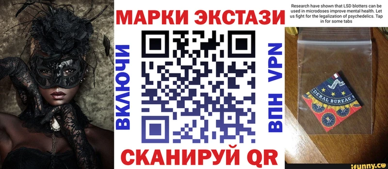 blacksprut маркетплейс  Кинель  Марки N-bome 1,5мг  купить закладку 
