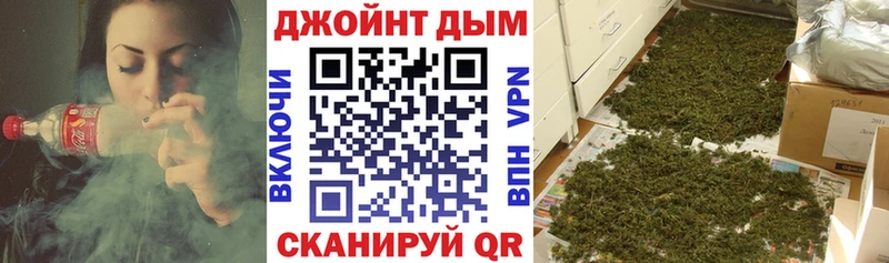 Марихуана VHQ  MEGA вход  Кинель  продажа наркотиков 